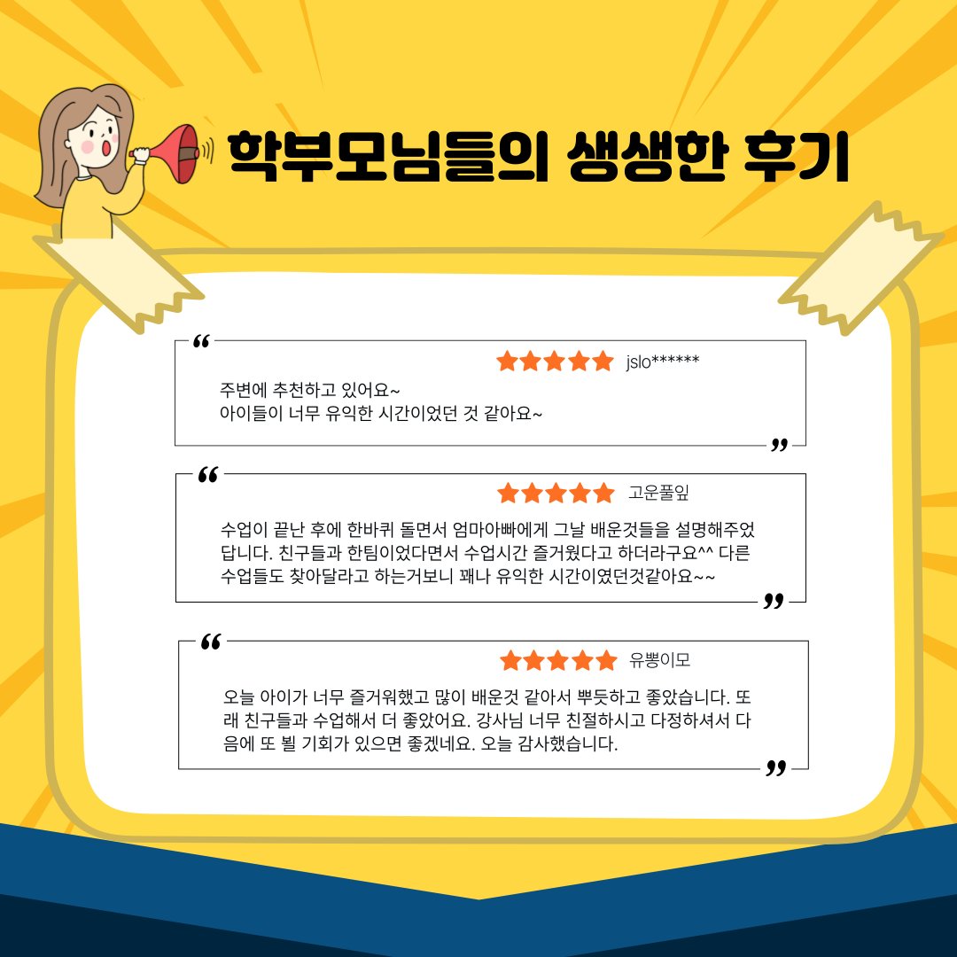 [가을학기 특가]세종이야기, 충무공이야기 상세 이미지 9