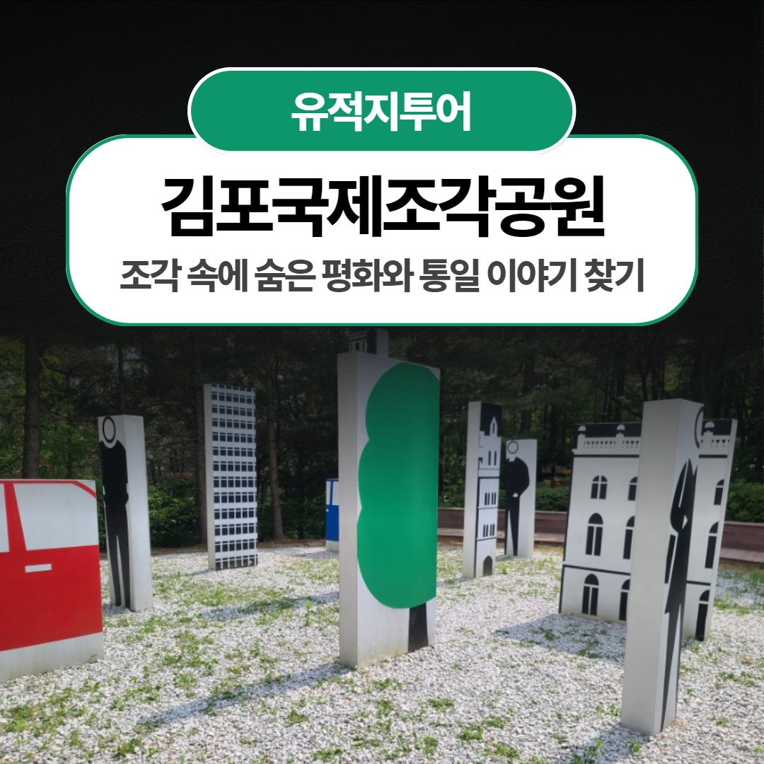 체험 이미지 1