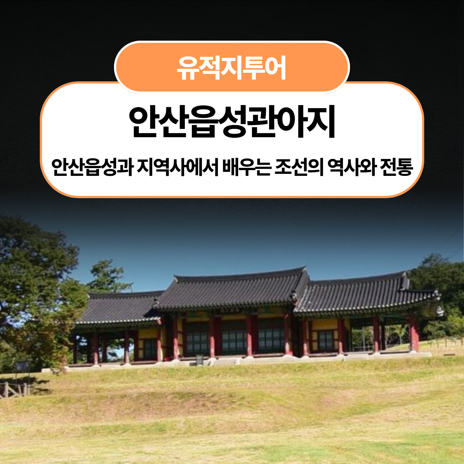 체험 이미지 1
