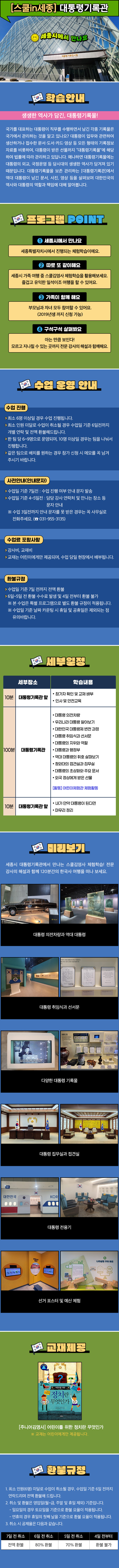 상세 이미지 2