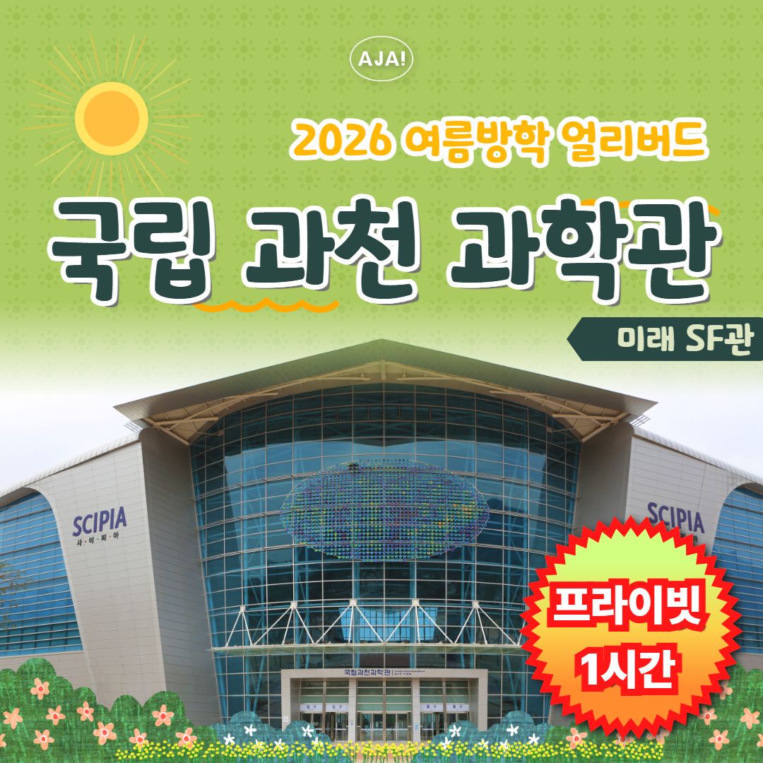 체험 이미지 2
