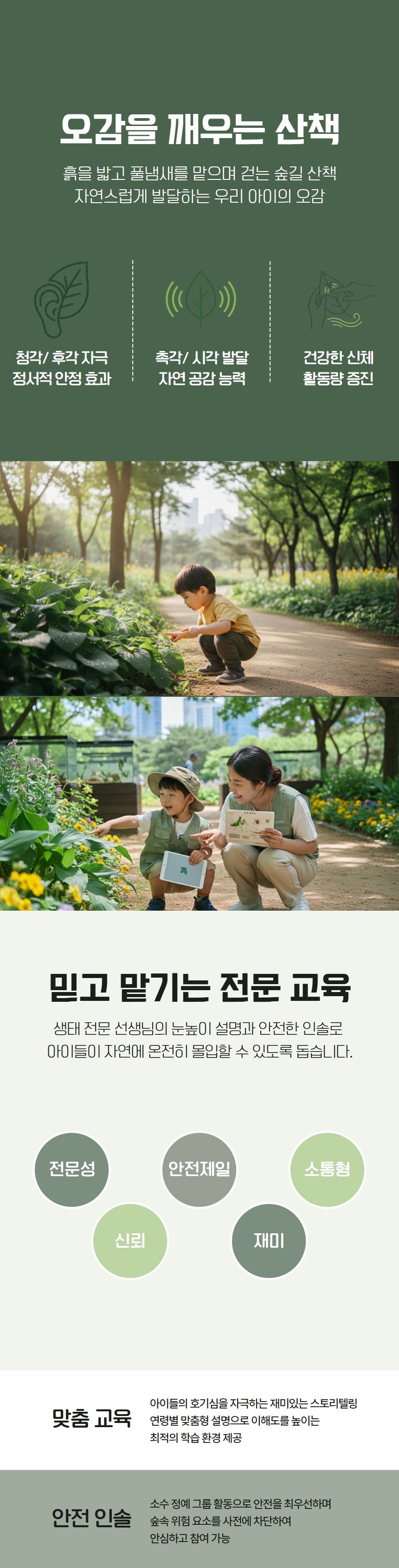 상세 이미지 2