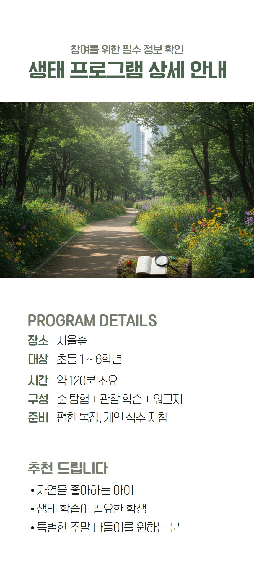 상세 이미지 3