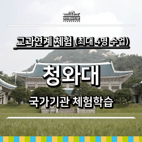 체험 이미지 1