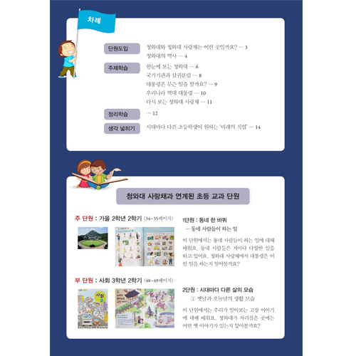 체험 이미지 3