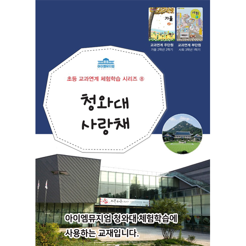 체험 이미지 2