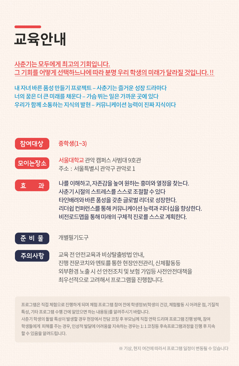 상세 이미지 2