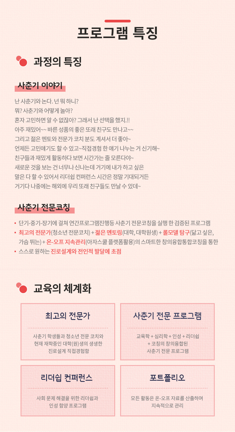 상세 이미지 3