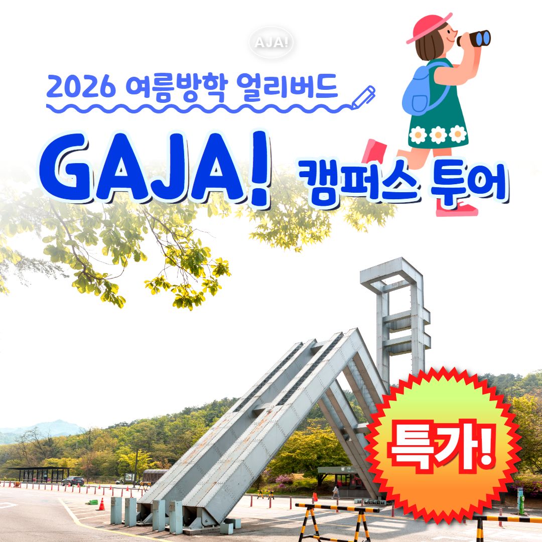 체험 이미지 2