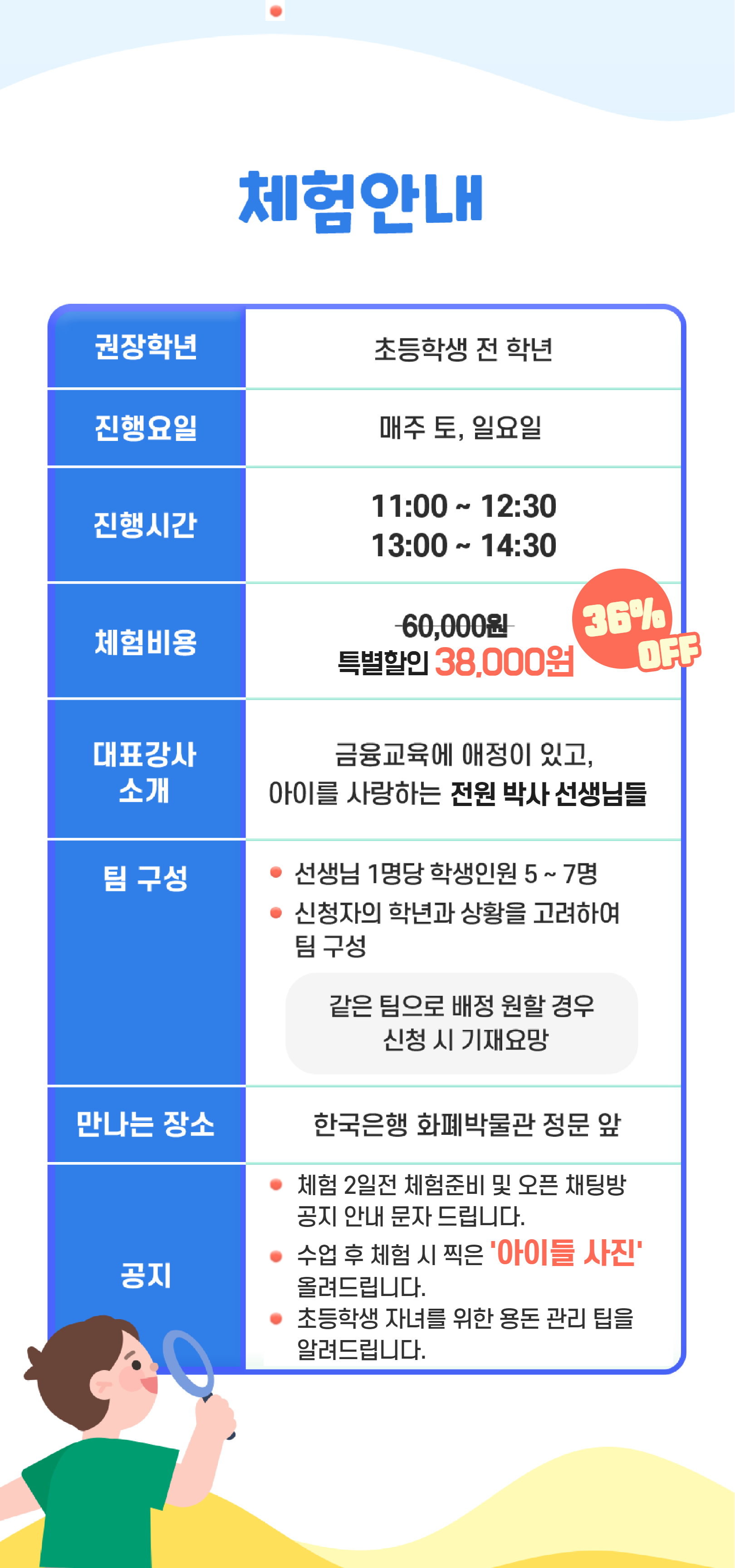 상세 이미지 3