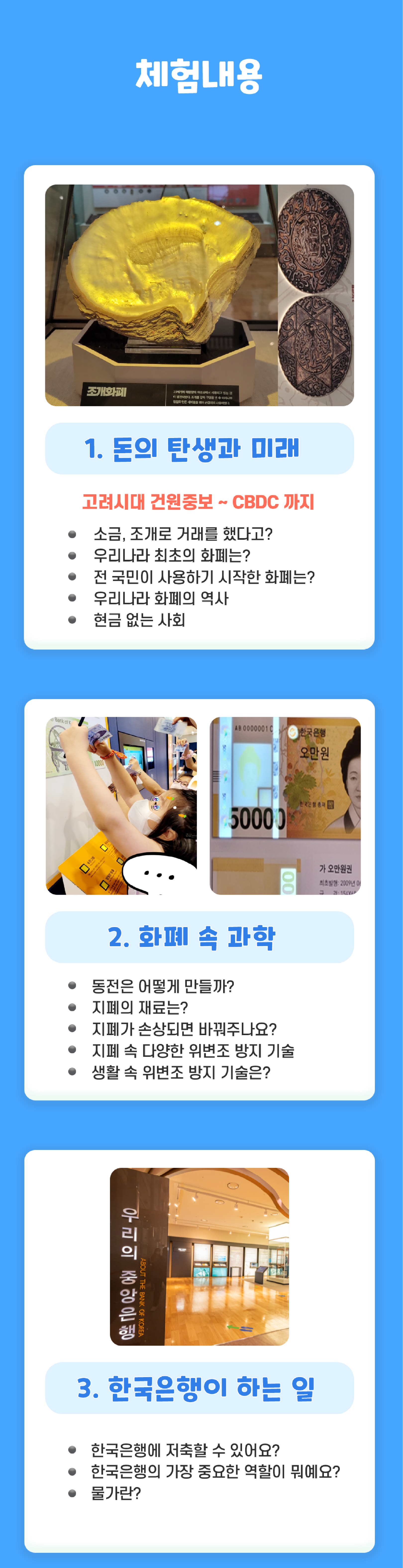 상세 이미지 5