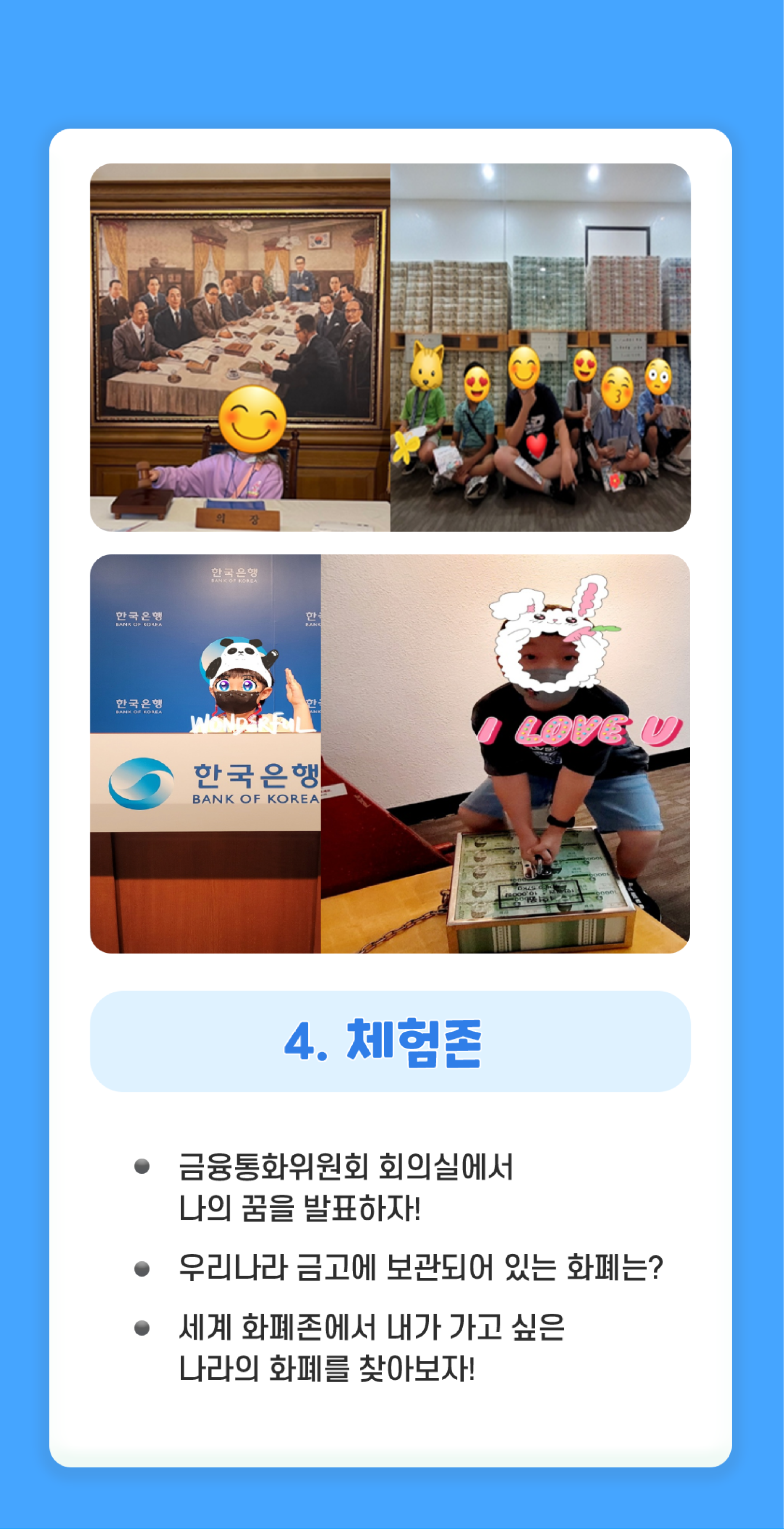 상세 이미지 7