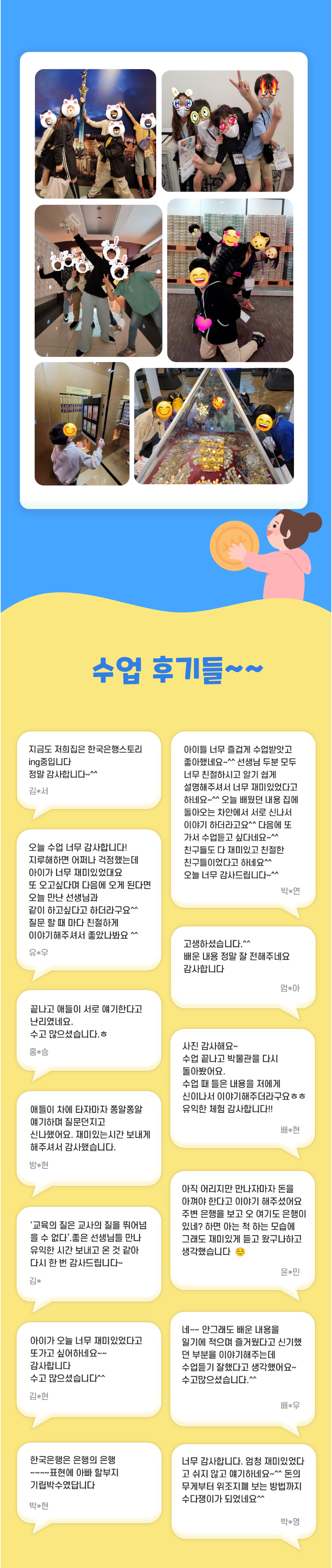 상세 이미지 9