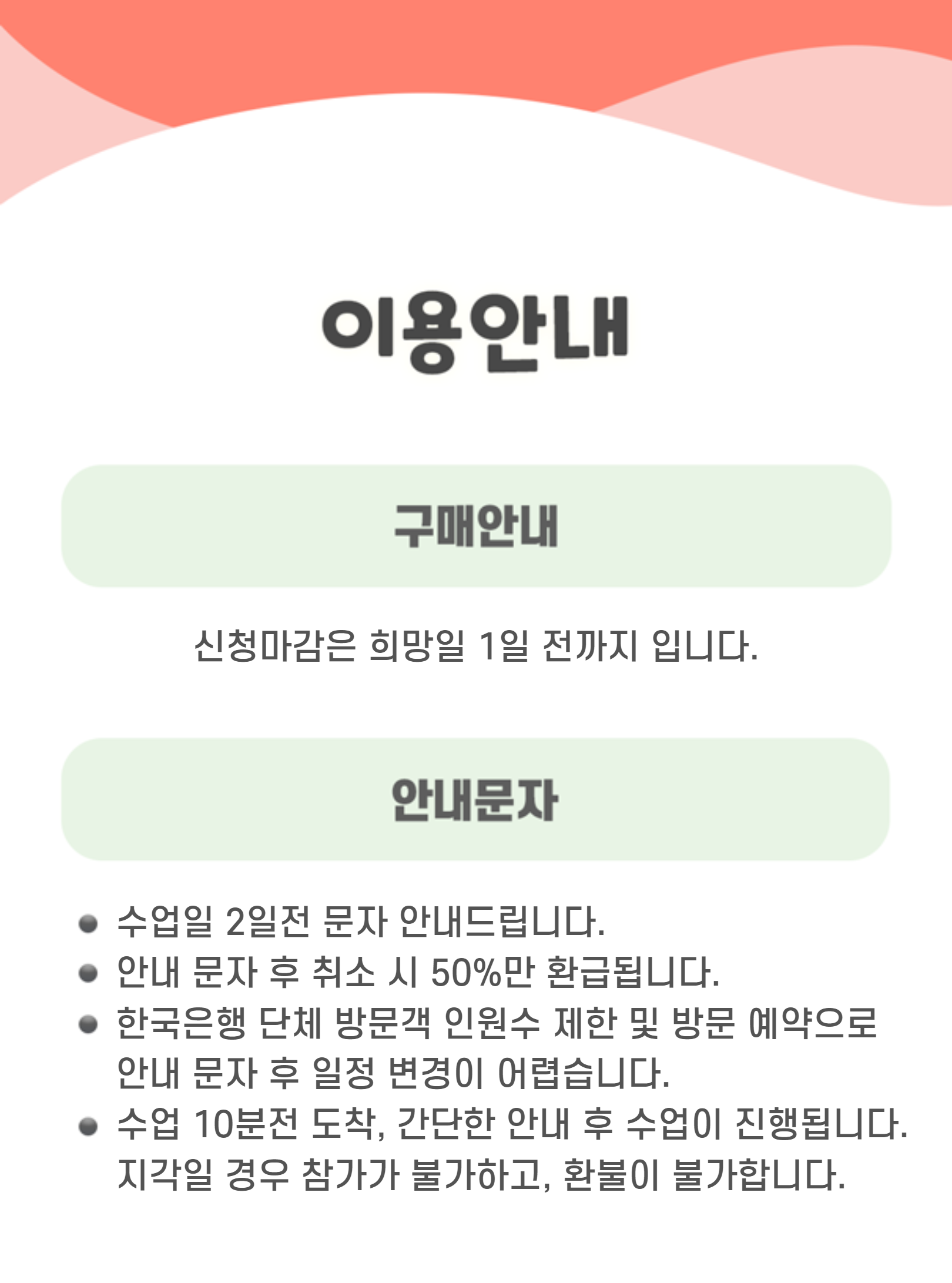 상세 이미지 11
