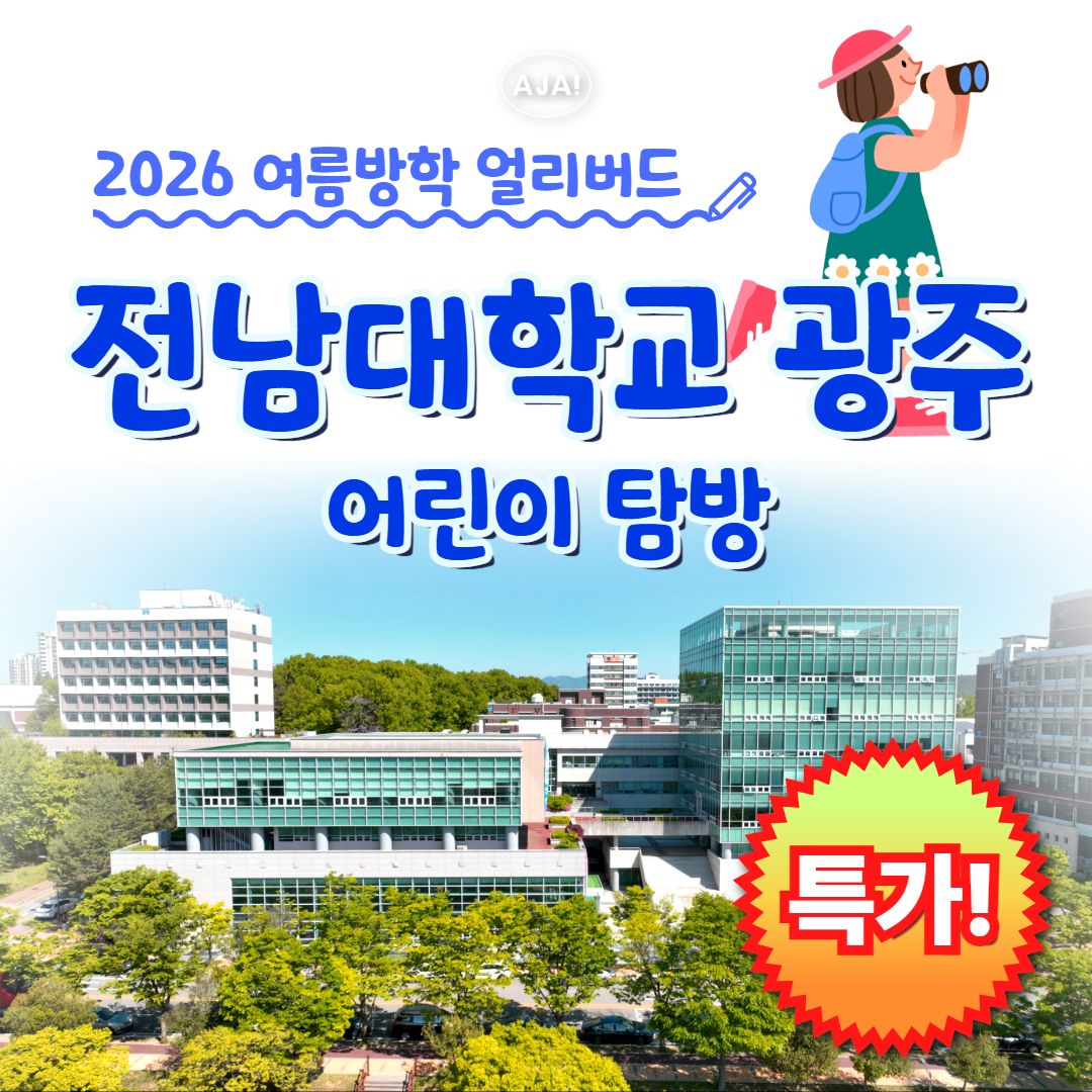 체험 이미지 2