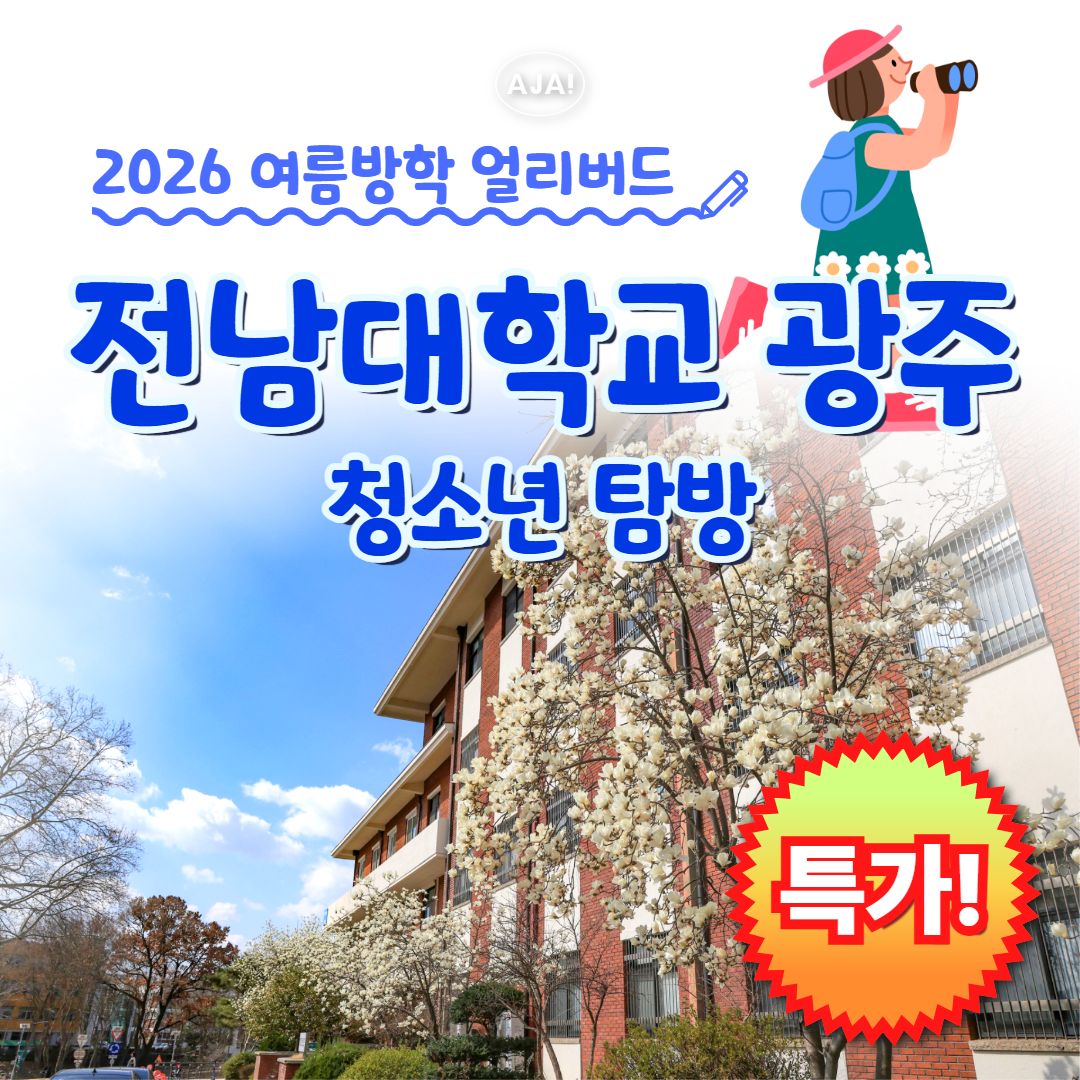 체험 이미지 2