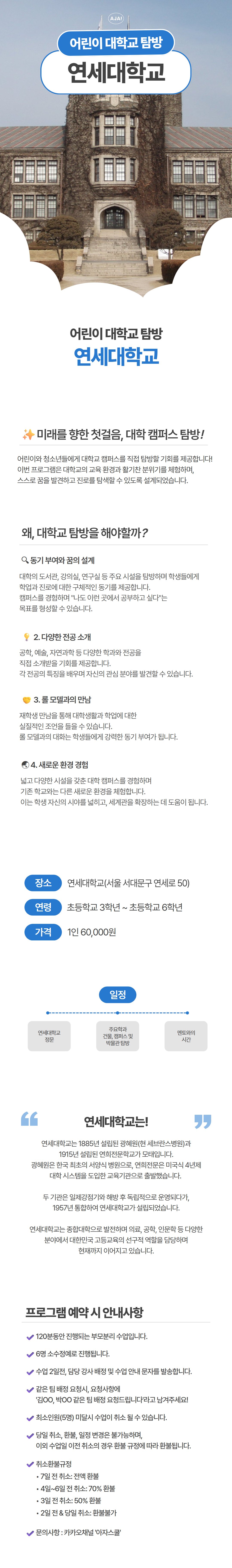 상세 이미지 2