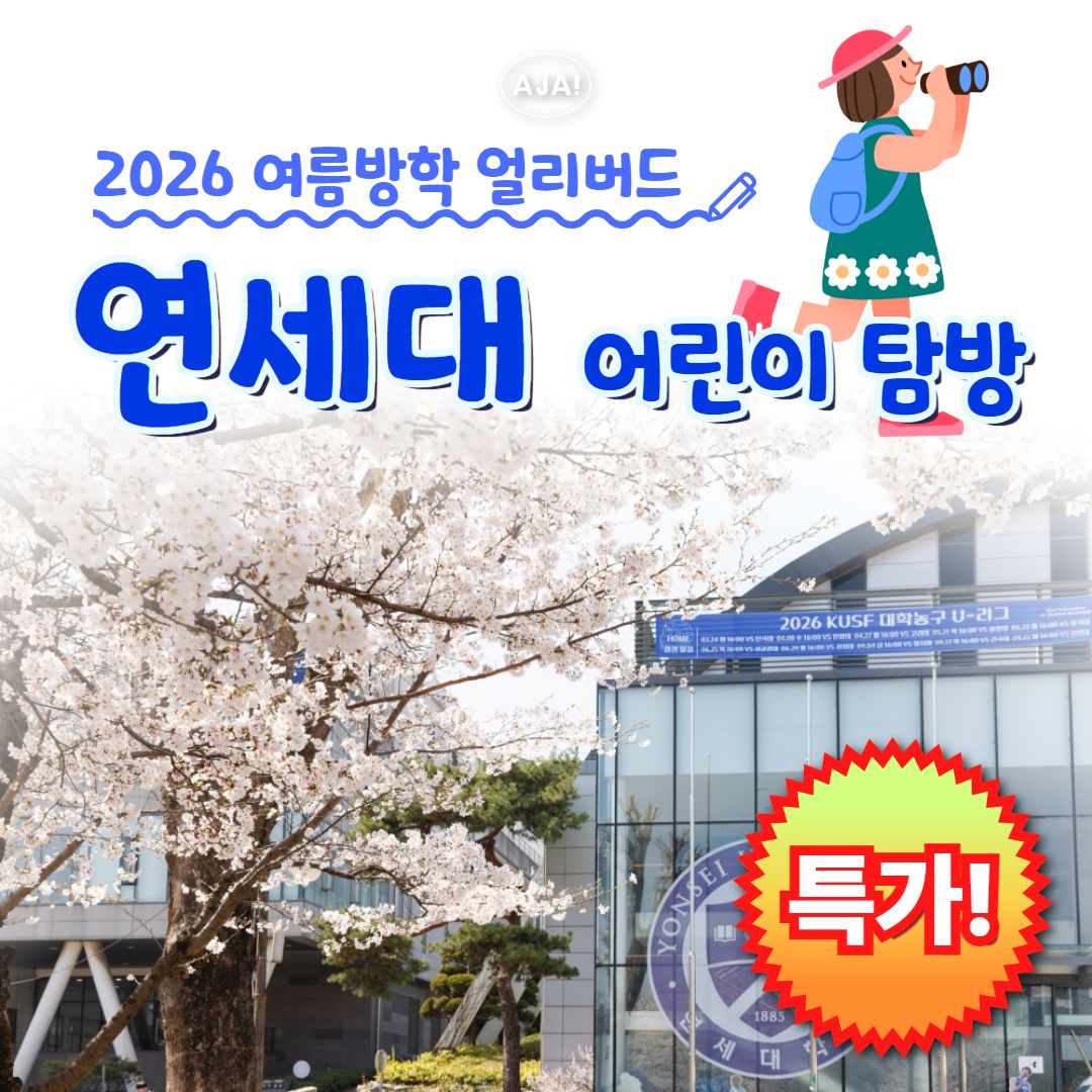 체험 이미지 2