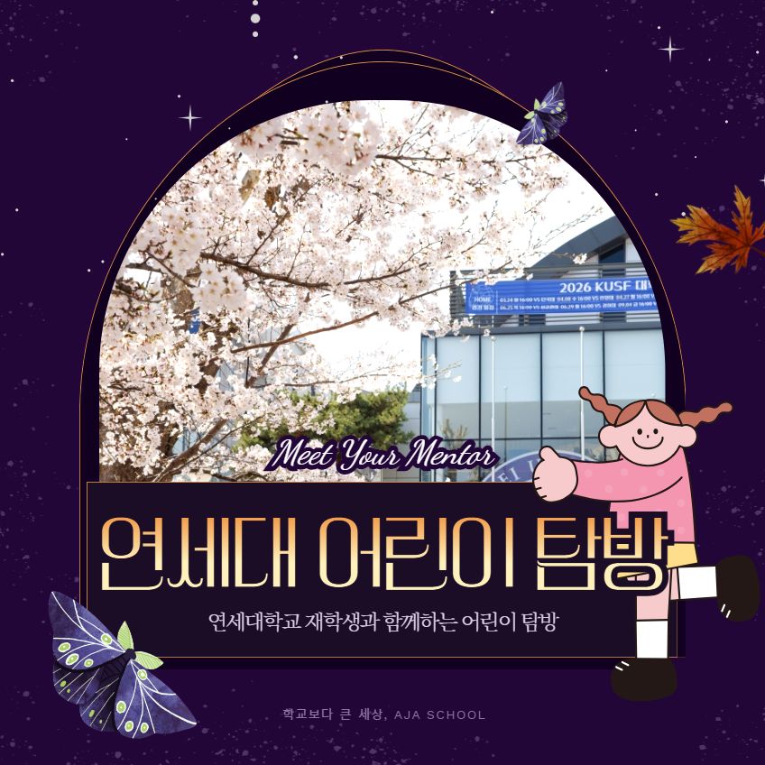 체험 이미지 1