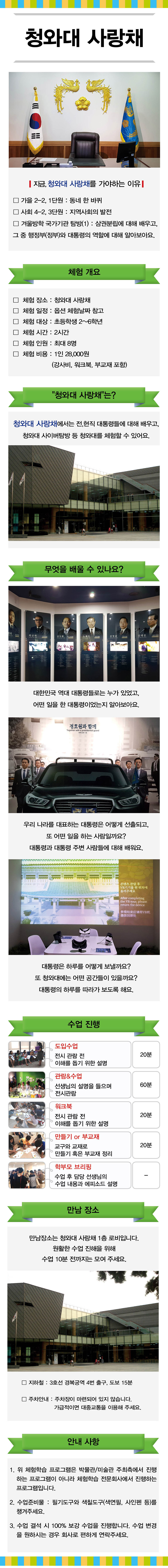 상세 이미지 1