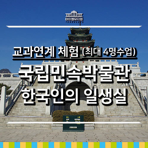 체험 이미지 1
