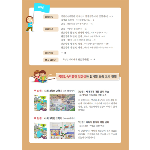 체험 이미지 3