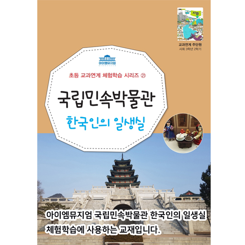 체험 이미지 2