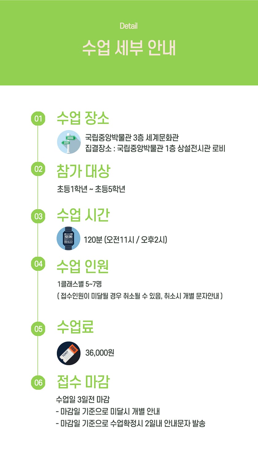 상세 이미지 5