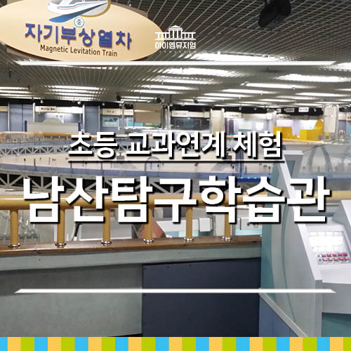 체험 이미지 1