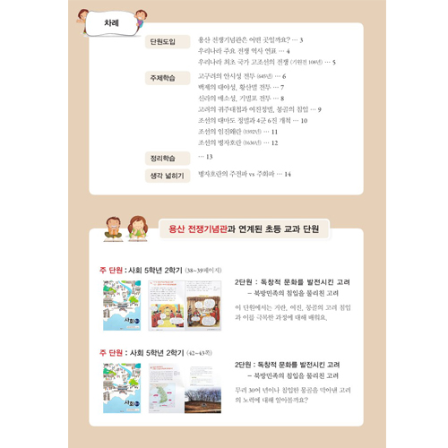 체험 이미지 3