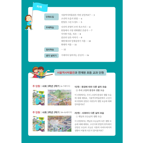 체험 이미지 3