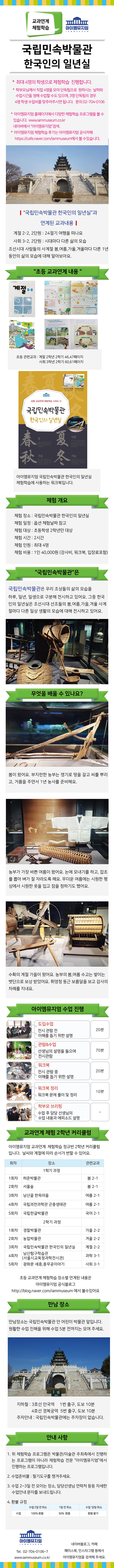 상세 이미지 1
