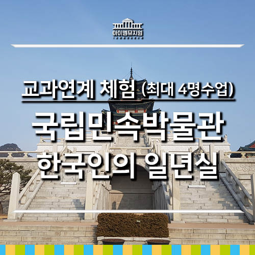 체험 이미지 1