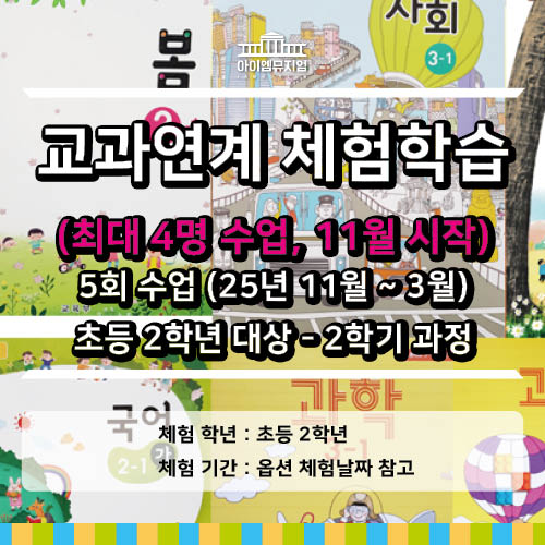 체험 이미지 1