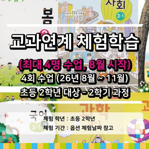 체험 이미지 1