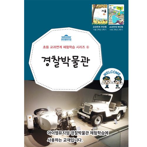 체험 이미지 2