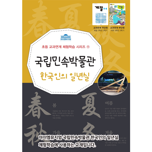 체험 이미지 4
