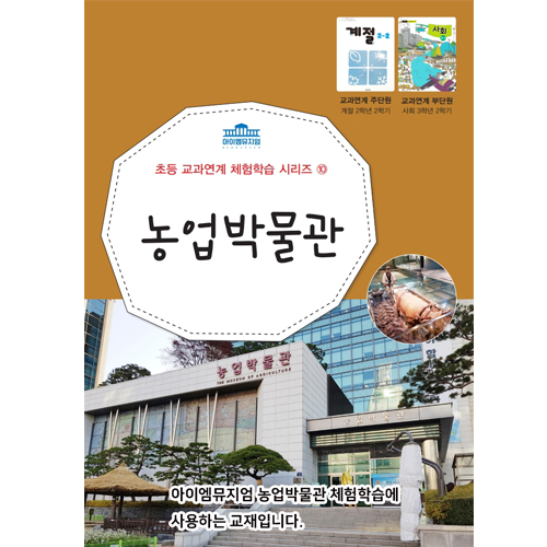 체험 이미지 3