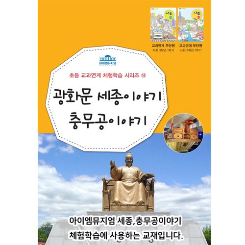 체험 이미지 5