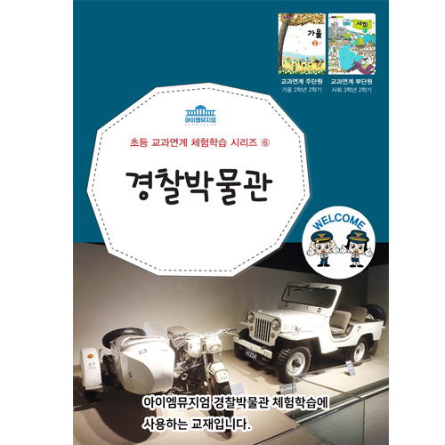 체험 이미지 2