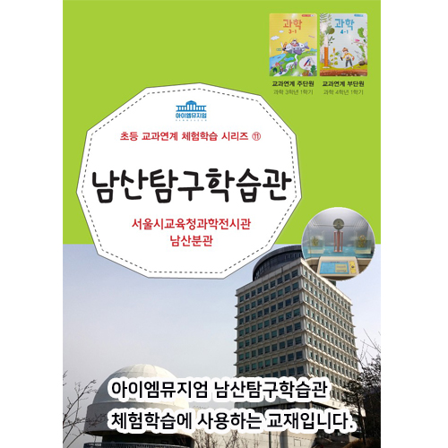 체험 이미지 5