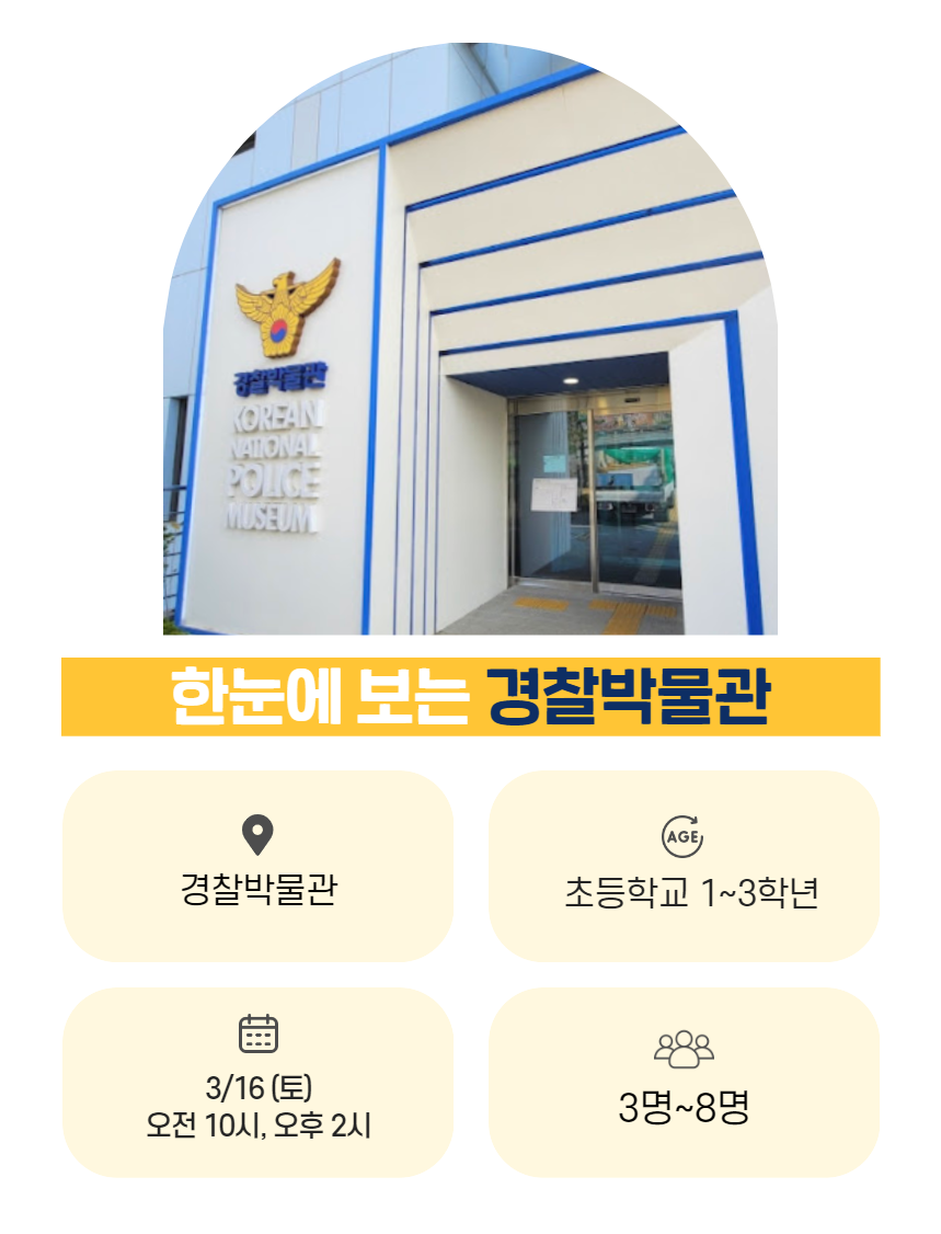 상세 이미지 2