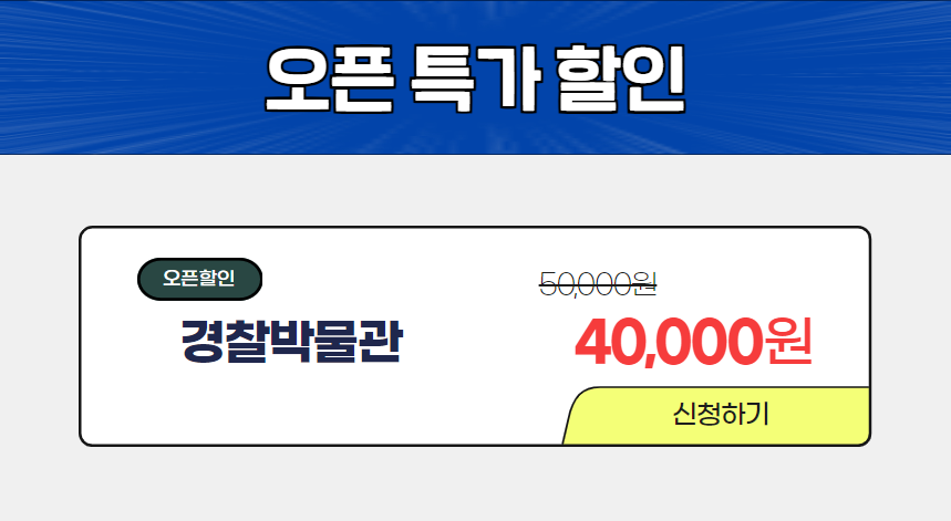 상세 이미지 5