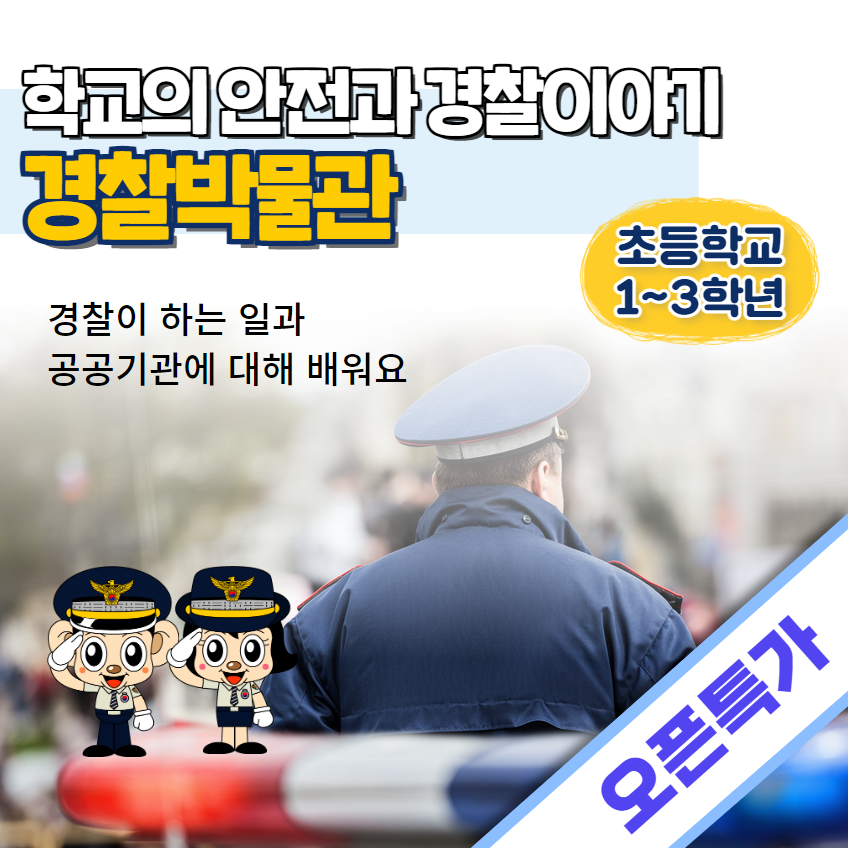 체험 이미지 1