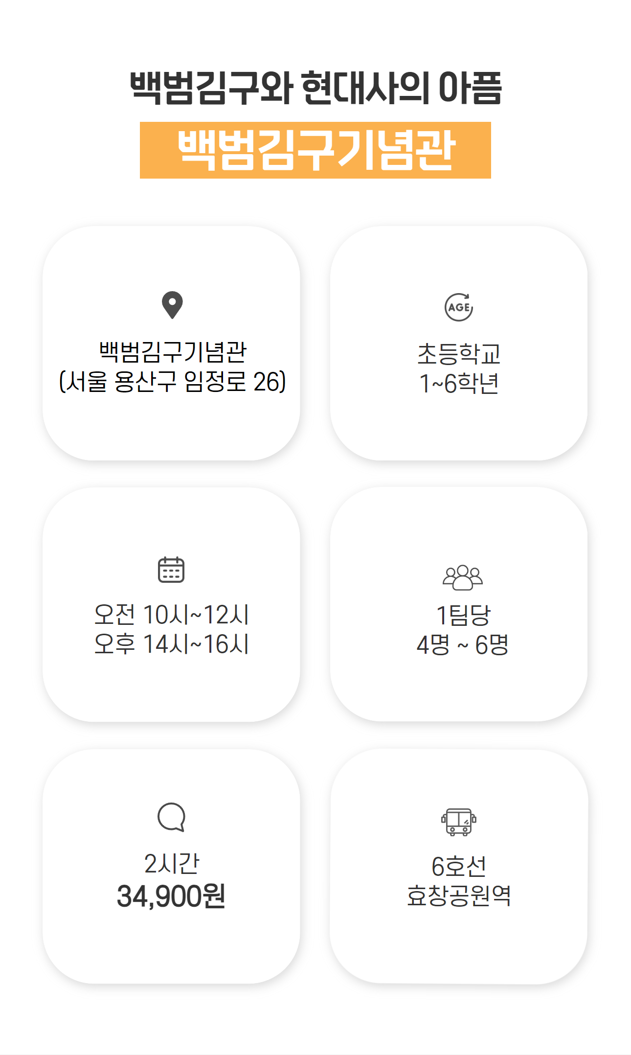 상세 이미지 5