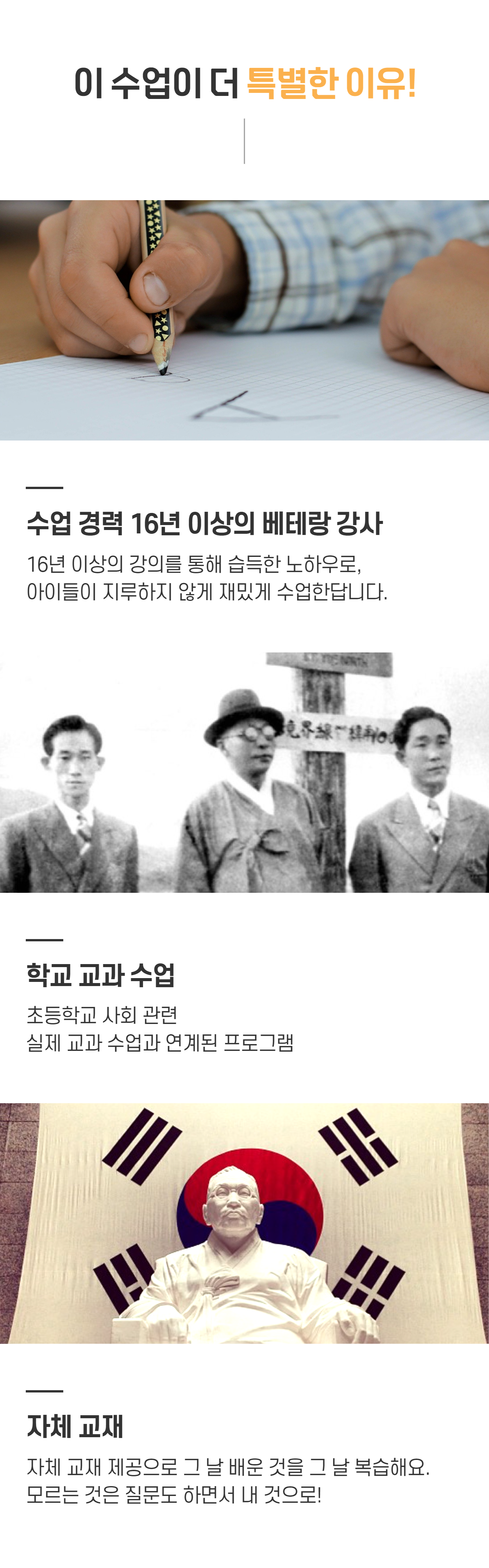 상세 이미지 8