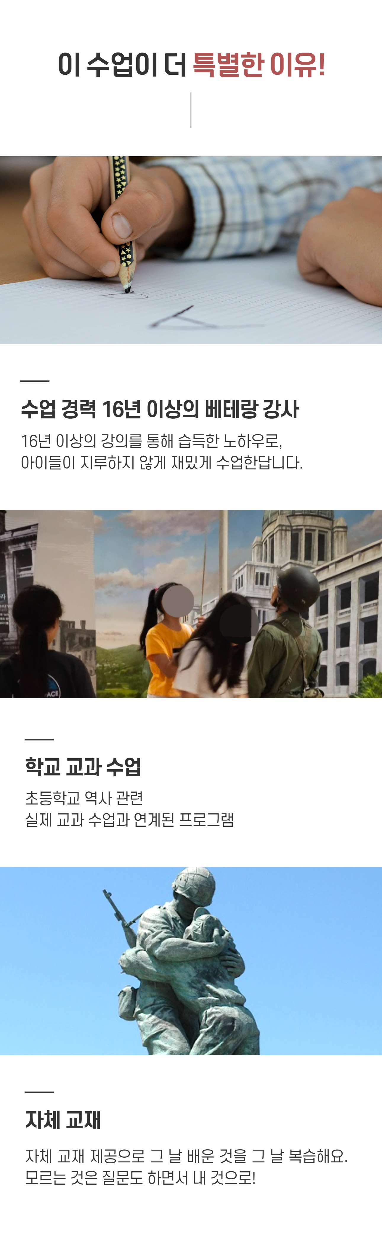 상세 이미지 8