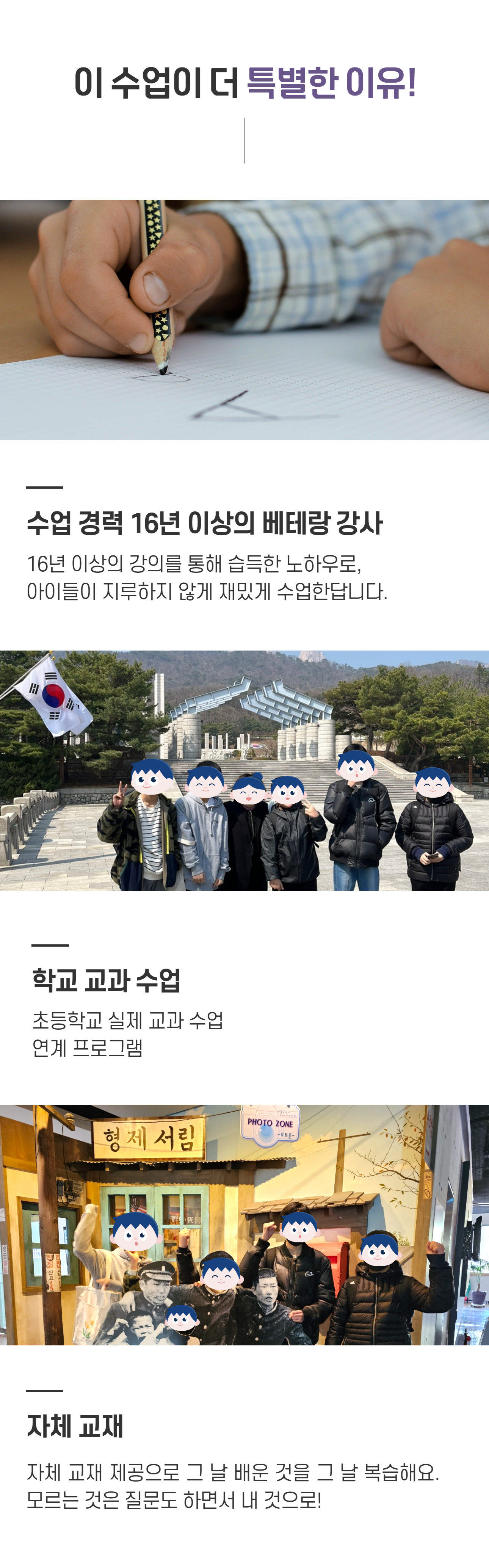 [현대사] 3탄, 4.19 기념관 상세 이미지 8