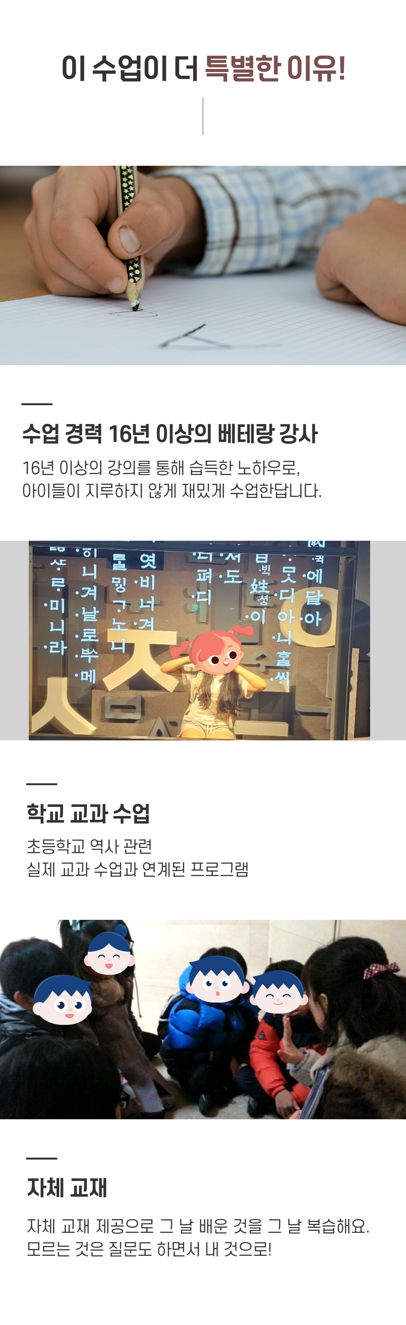 상세 이미지 8