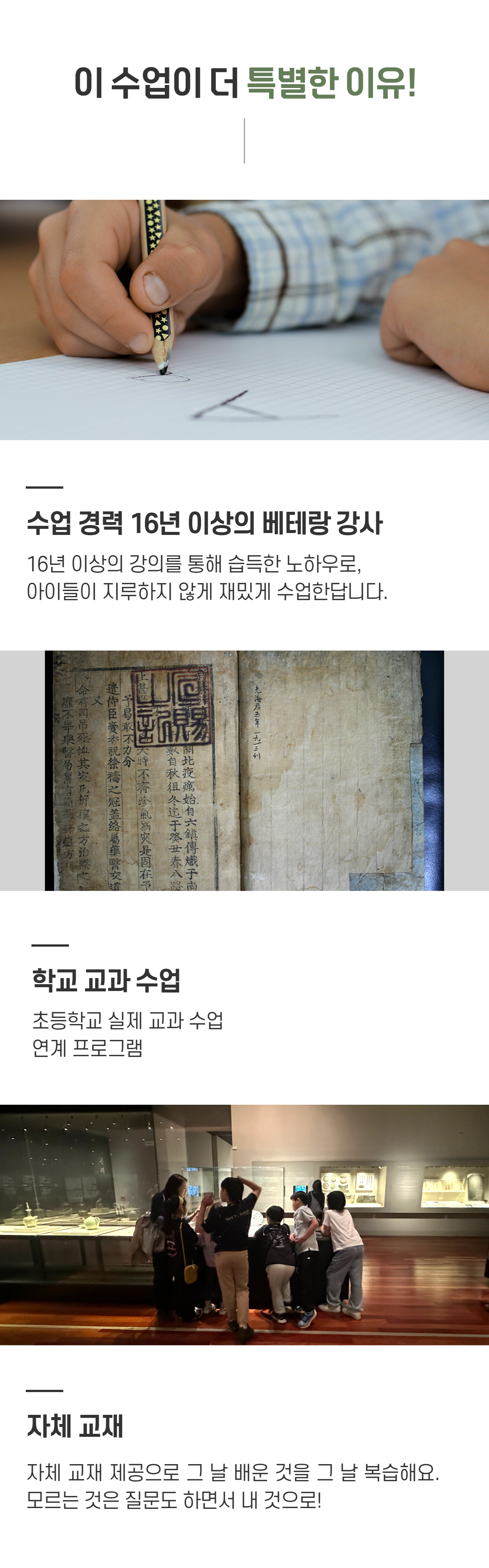 상세 이미지 8